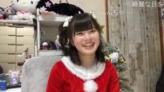 らん© (2024/12/24) クリスマスらんちゃんサンタ配信！！