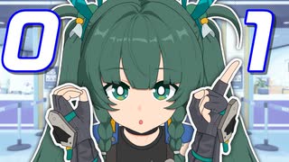 いわく、011010 101100…