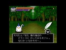 【剣神ドラゴンクエスト】ステージ３ 悲しみの姫〈再界〉