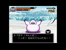 【剣神ドラゴンクエスト】ステージ５ 氷の迷宮〈再界〉