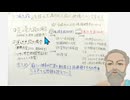 『うつ病九段』を読んで渡辺明九段の休場について考える　#小学生でも分かる社会講座　#ソクラテスオ　#しんりの探求Ch　#うつ病九段 #渡辺明 #将棋