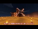 背理法クラフト　part 4　「エレベーター付き住宅と真鍮について」【ゆっくり実況】