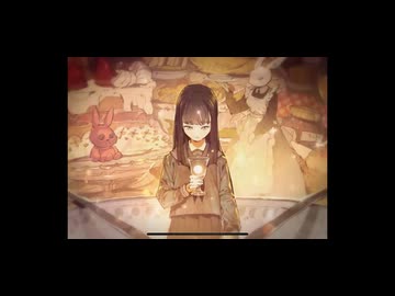 【優しく】　晩餐歌　歌ってみた　狼音【ろね】