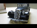 CITY HOUSE & シトロエン　11CV  1/48 TAMIYA