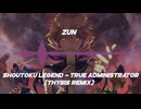 【東方自作アレンジ】Shoutoku Legend ~ True Administrator【聖徳伝説 ～ True Administrator】