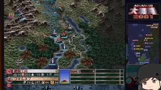【ゆっくり実況】アドバンスド大戦略２００１を遊びたい　その２７【R-4計画５】