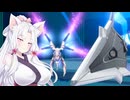 【星之翼】来シーズンもよろしくね！ダークスター！【VOICEROID2実況】