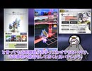 【#コンパス】桃鍋使うならアインズ様