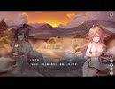 【ルミプロ】ルミナプログノシス　イベントシナリオ　『レムリアの遺産３』　後半