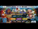 【テスト投稿】迫真FGO部・呼符の裏技【ガチャ】