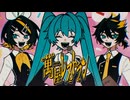 【ニコカラ】萬屋レストラン【off vocal】《パート分け有》