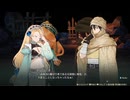 2024年12月11日【マリーのアトリエ Remake ～ザールブルグの錬金術士～】