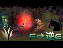 【LoLランク】F→逆E【SUP Thresh】【実況プレイ】2025#1