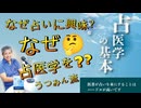 Emilychannel渋谷クロスFm2025年4月15日火曜日20時放送分うつみん