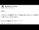 ブレイワイバーンラジオ　第15回