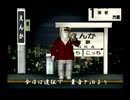 くまうた（7358）「遠征先で」　唄：嵐山クマ男（夫）