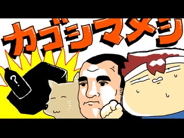 鹿児島グルメ♪編。【バーチャルいいゲーマー佳作選】