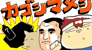 鹿児島グルメ♪編。【バーチャルいいゲーマー佳作選】