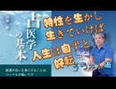 Emilychannel渋谷クロスFm2025年4月15日火曜日20時放送分うつみん□□□‍⚕️