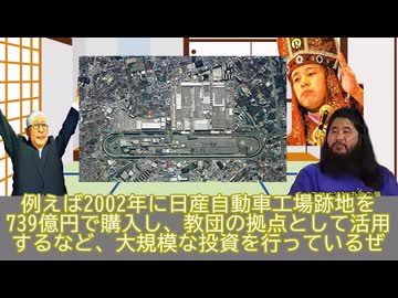 【んぽちゃむ】いつもの3人(Buddhist)が「真如苑」をゆっくり解説！