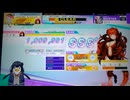 【CHUNITHM】inkar-usi (MASTER) ALL JUSTICE【手元動画】