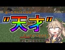 【Minecraft】借金返済!?Minecraftで観光地作り！part.1【つむクラ】