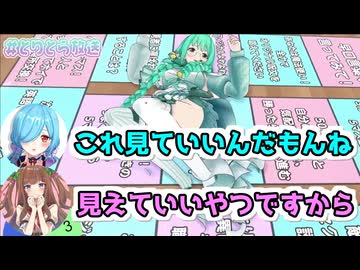 すずちゃんのバニー衣装を下から見ようとするとりとらメンバー【どっとライブ切り抜き】