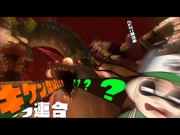 【ゆっくり実況】しがない奴等のどんぴこ闘技場【スプラトゥーン3】