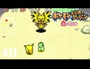 ポケモン不思議ダンジョン　赤の救助隊実況プレイしてみた⭐️＃11【てぃきみ】〜全ポケモン捕まえる旅(007/413)〜