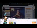 Unity3Dソースコード 仙侠系モバイルゲーム 契約輪廻 日本アニメ風リアルタイムバトル Erlangソースコード・ドキュメント・チュートリアル