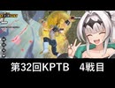 【ドラゴンボールザブレイカーズ】超トラぁ！