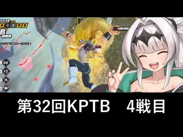 【ドラゴンボールザブレイカーズ】超トラぁ！