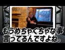 ホリエモン、マジか・・・　竹中平蔵、やっぱりか・・・