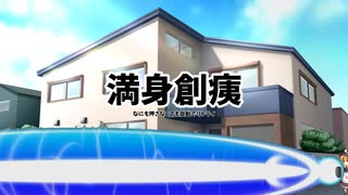 初見殺市立初殺高等学校入学式 [ゆっくり茶番]