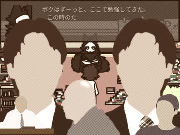 ねーとしょかんっての時に【Changed！君も必ず変われる】