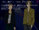 【プレイ動画】ナイ・アン・デ ～Night and Day～ part18