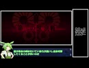 男性縛りで世界を救うFGO：part5【ずんだもん】（バビロニア）