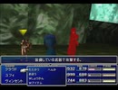 【FF7】トロフィーコンプ&やり込みプレイ【Part1215】