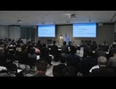 地元企業や大学との連携強化　国連ハビタット福岡本部がセミナー開催