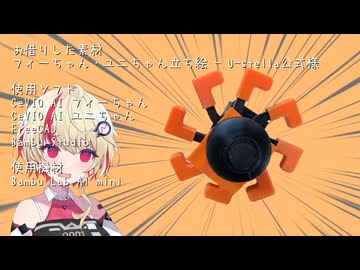Hamburger with too many legs（ユニちゃん誕生日）