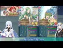 【FEH】ゆっくり大英雄の軌跡468【チェイニーInf】