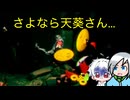 どんな敵にも常識が通用しないことがある…〈Murky Divers〉part15