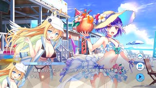 【ティンクルスターナイツ】リゾート結界へようこそ！～水着天使のエンドレスサマー～ Part.01
