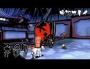 【初見プレイ】大神 絶景版｜その67＜新州平原～両島原＞【ネタバレ注意】
