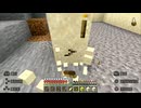 【マインクラフト】ソロクラ #243
