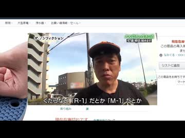 ガッポリ・パープル