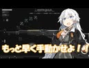 【EFT】貧乏少女がタルコフ市で活動するようです。Part2 【VOICEROID実況プレイ】