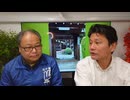 4.6 【関西くにもり通信】「やっぱり国語が大事！　くにもり農園なにわの伝統野菜『真菜』収穫＆高山散策　ゆーさんの唱歌」_part1_2