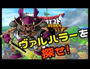 ダラダラおしゃべりゲームその134