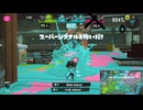 スプラトゥーン対戦記録_11【Spring Fest】